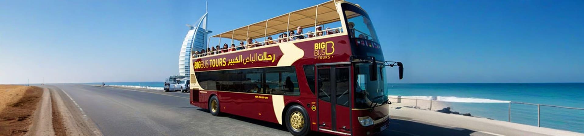 Big Bus Tour Dubai