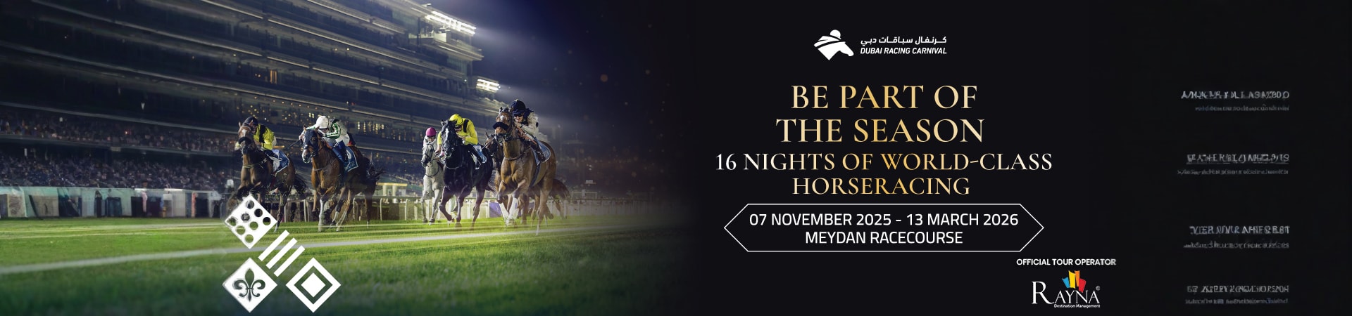 DUBAI RACING CARNIVAL