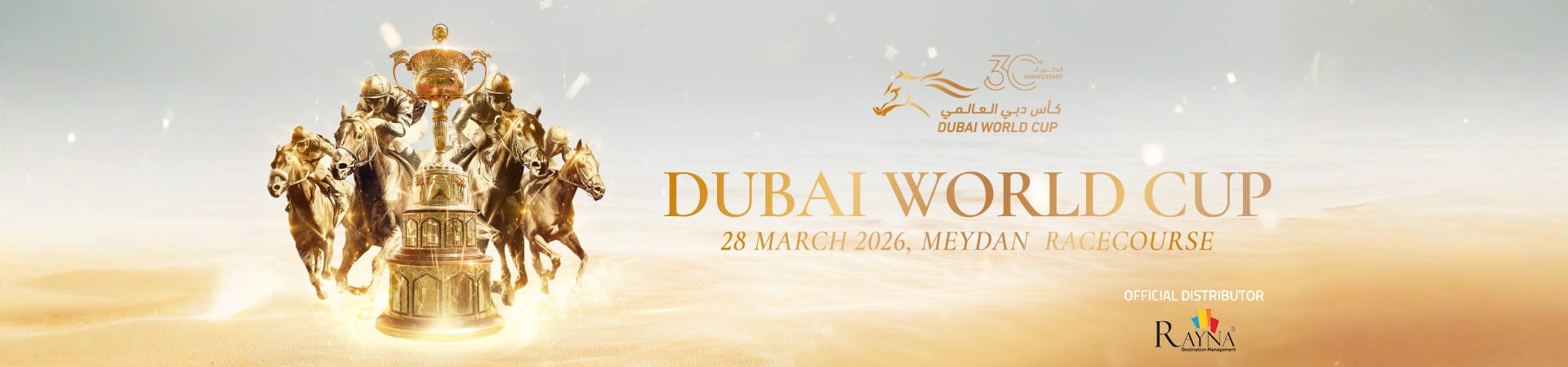 DUBAI HORSE RACE 2026