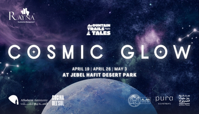 Cosmic Glow at Al Ain